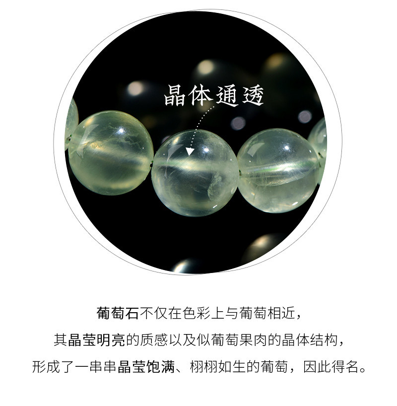 Jiuya Crystal Natural 7A grade Grape stone loose beads, round beads, semi-finished DIY jewelry, bead matching and strapping wholesale pic 8