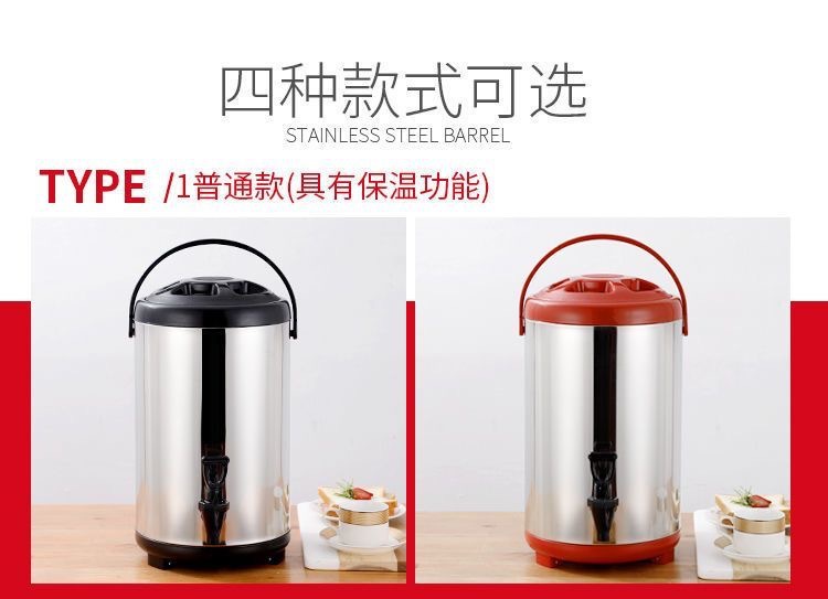 不锈钢奶茶桶保温桶奶茶店大容量商用摆摊豆浆桶小型便携式详情13