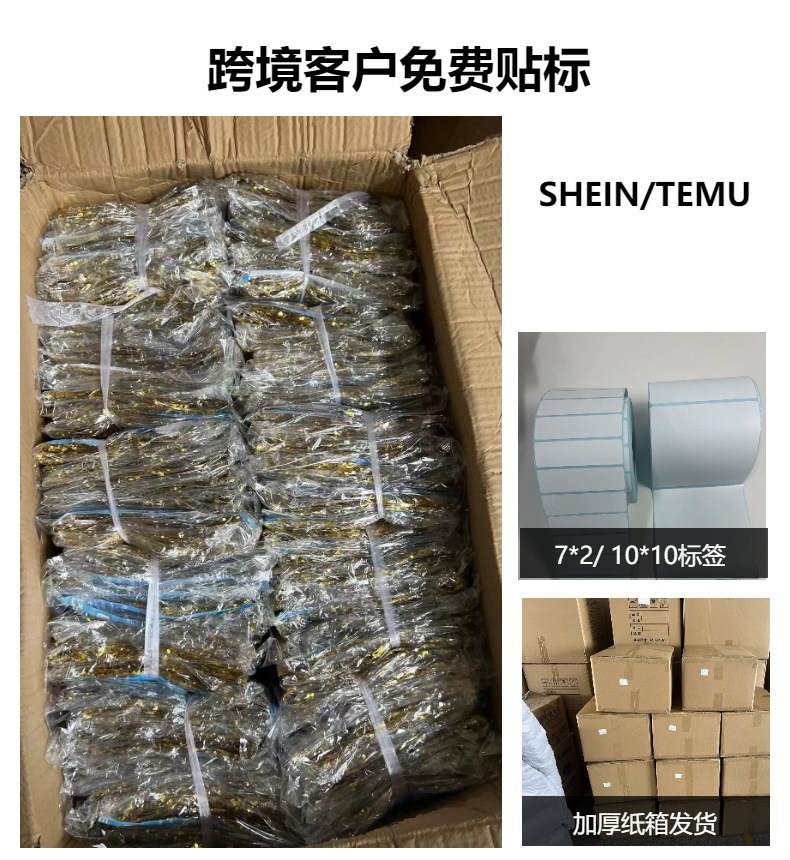 跨境热销新款透明游泳圈带亮片成人儿童水上充气用品加厚PVC泳圈详情2