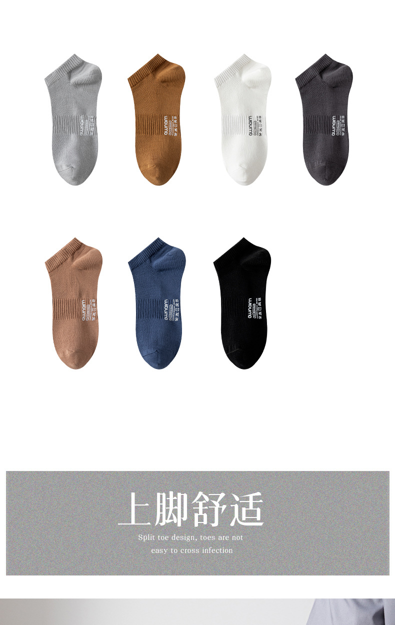 袜子男春夏新款船袜纯棉网眼印字短袜日系简约百搭低帮纯色运动袜详情16