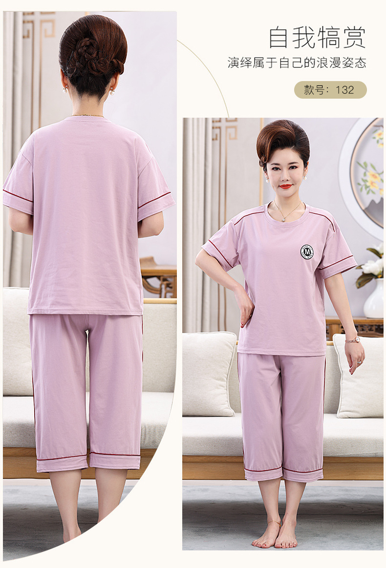 Middle-aged and elderly women wear summer short-sleeved, thin cotton clothes. Middle-aged women wear summer round-neck home clothes. Grandmothers and the elderly pic 37