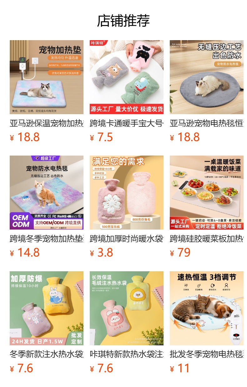 咔琪特冬季热水袋注水可爱暖肚子大暖水袋卡通毛绒保暖神器暖手宝详情1