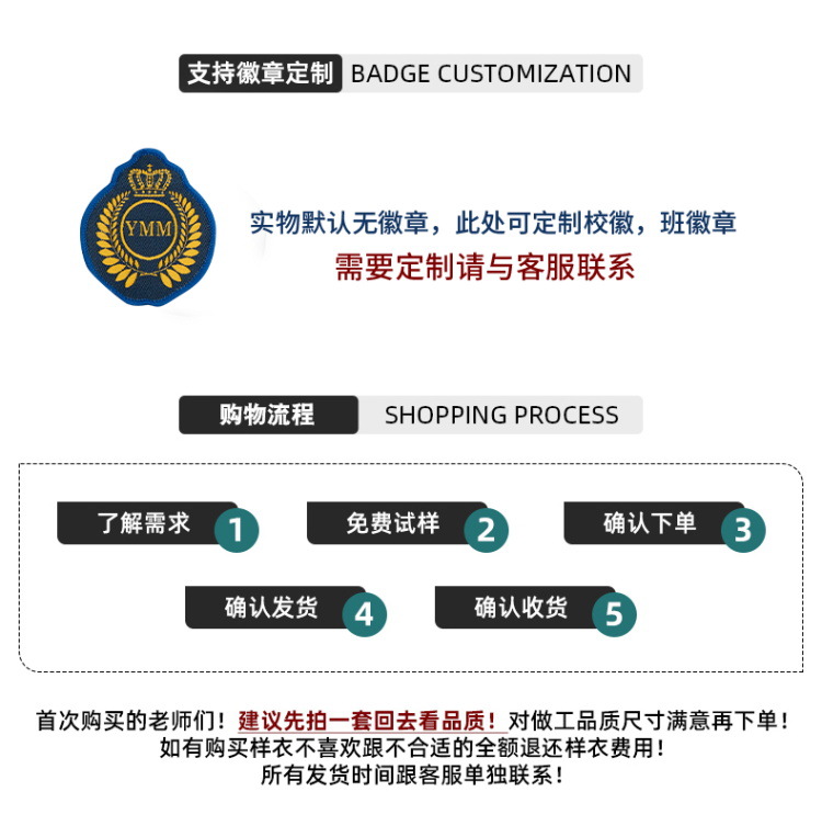 小学生夏季班服英伦衬衫套装幼儿园园服儿童校服毕业照合唱演出服详情1