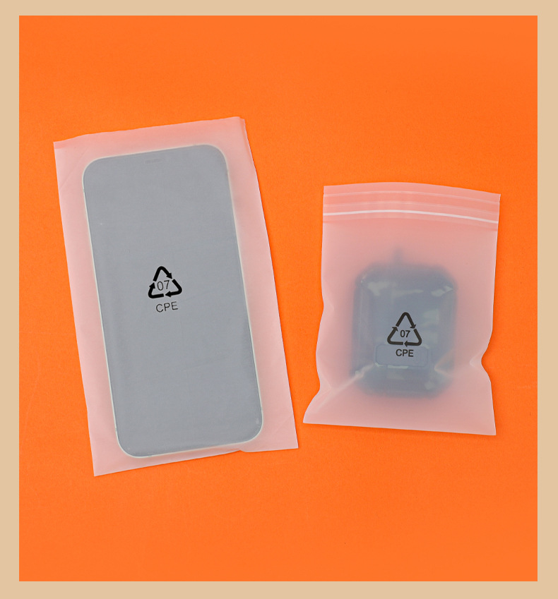 【现货】磨砂自粘袋cpe平口袋不干胶自粘包装袋cpe磨砂袋自黏袋详情12