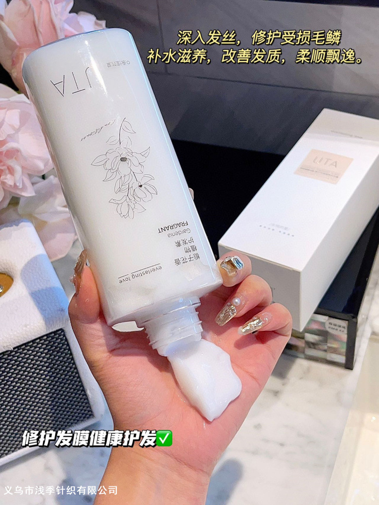 UTA栀子花香洗发沐浴护发素套装无硅油控油蓬松清爽植物护理组合详情25