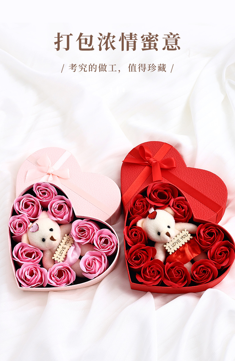心形玫瑰小熊礼盒情人节结婚礼盒生日礼物空盒口红礼品盒详情4