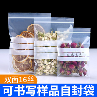 30-micron extra thick PE self-sealing bag, seafood packaging bag, medicinal material sealing bag, dry goods tight bag, household storage plastic sealing bag pic 5