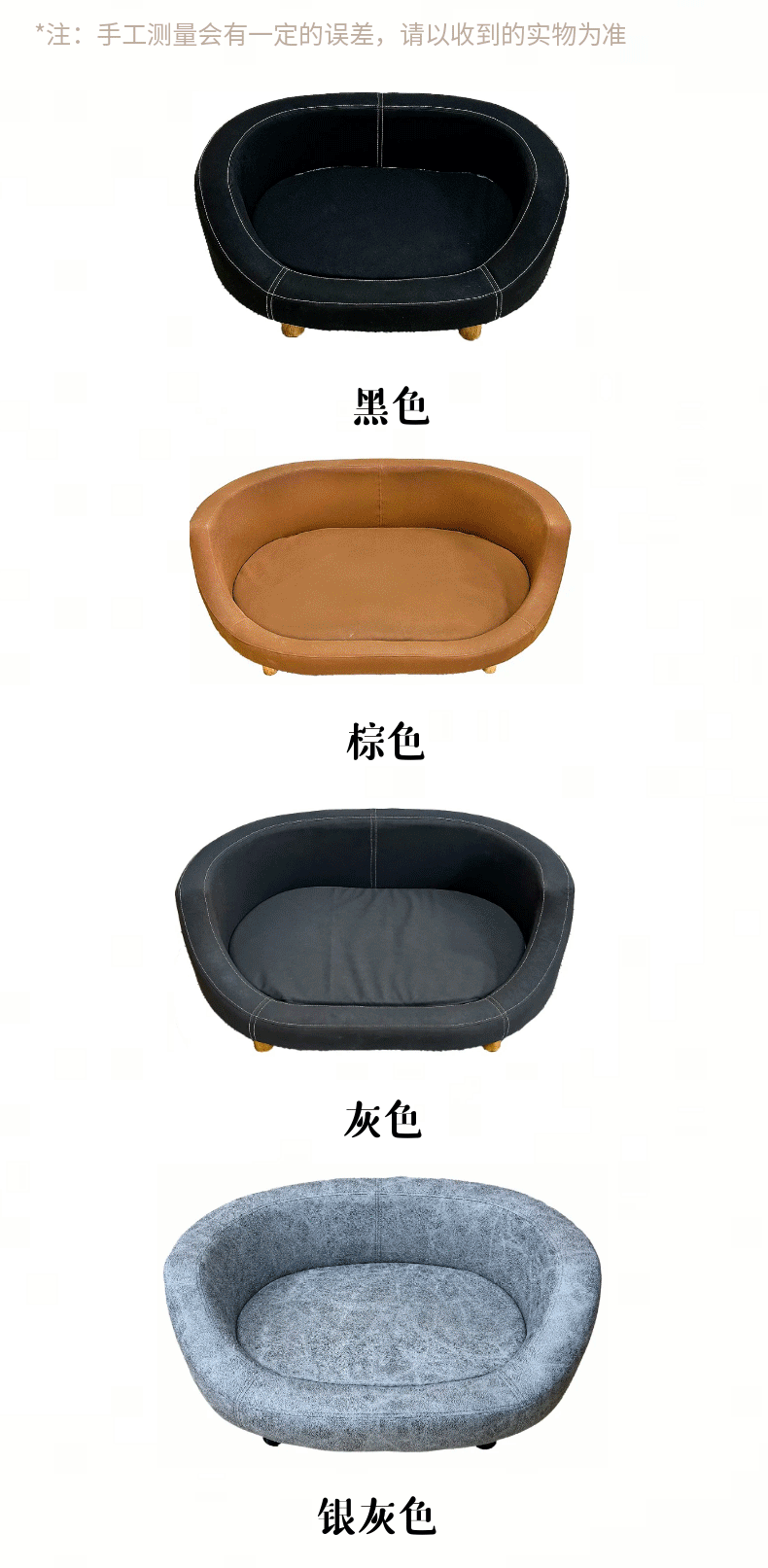 高端毛绒猫狗沙发四季通用狗垫子狗床猫窝猫垫子可拆卸宠物床详情2