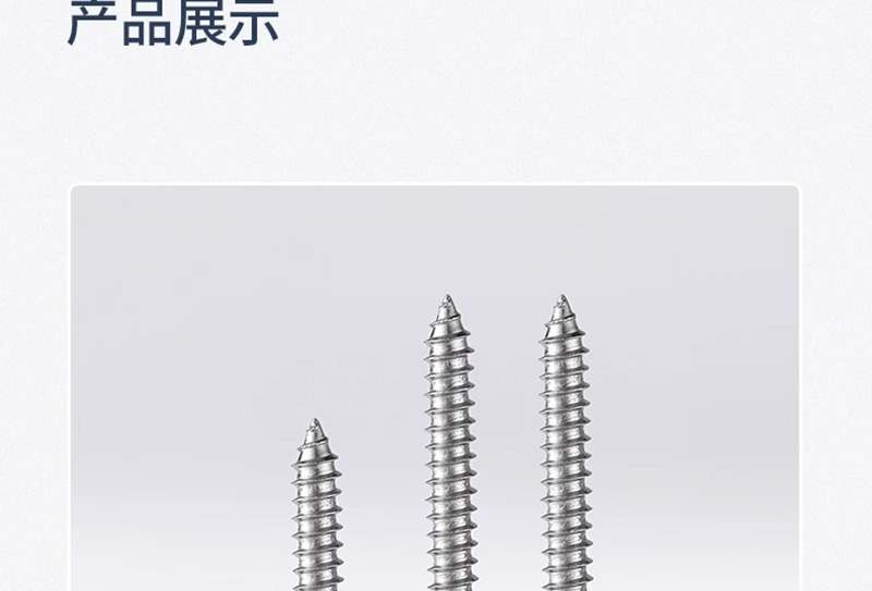 304不锈钢沉头平头梅花带柱芯针防盗自攻螺丝钉木螺丝M2.9M4.8详情10