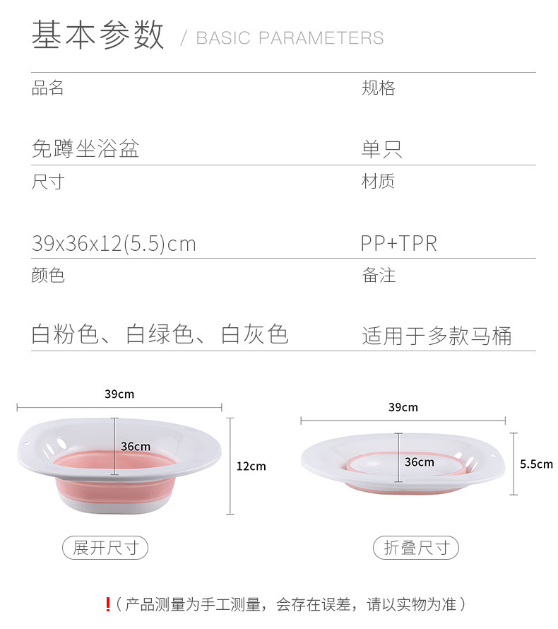 折叠坐浴盆女性泡药浴盆洗私处 免蹲坐男痔疮洗屁股清洗护盆神器详情2