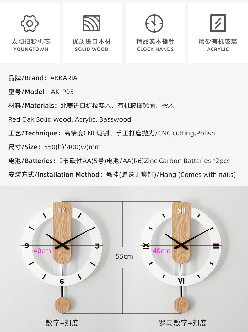 简约挂钟北欧现代实木静音摇摆时钟客厅卧室个性创意装饰家用挂表详情3