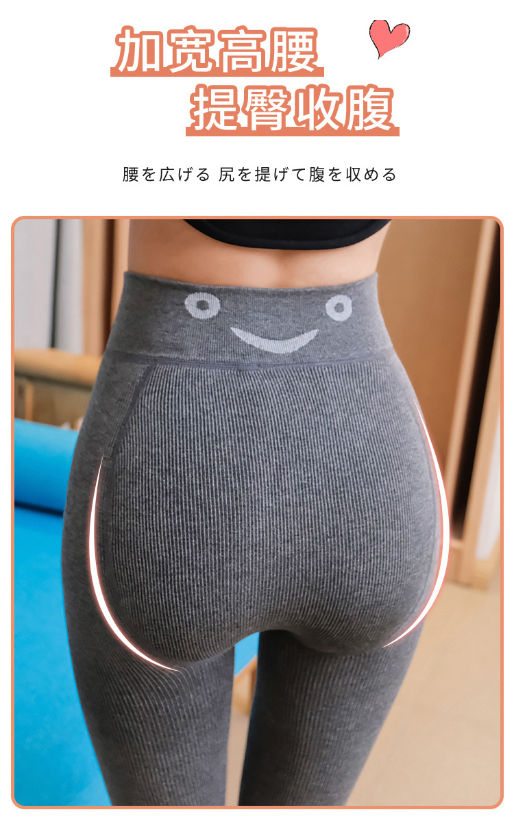 羊绒打底裤女外穿秋冬加绒加厚连裤袜高腰保暖棉裤竖条踩脚打底袜详情25