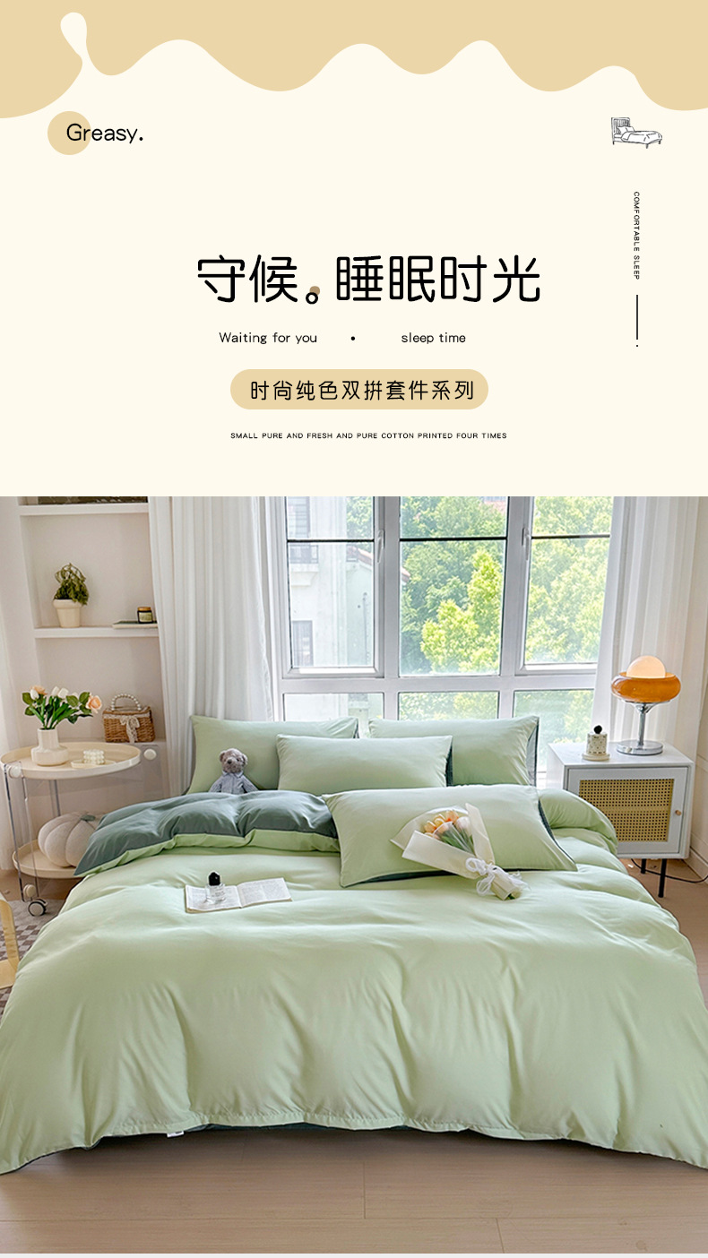 薄荷绿_1_01.jpg
