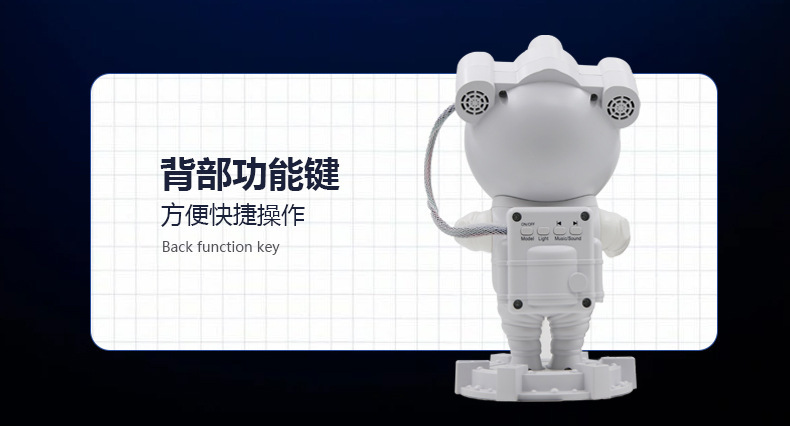 跨境爆款宇航员星空投影灯USB满天星氛围灯太空人摆件星空灯详情14