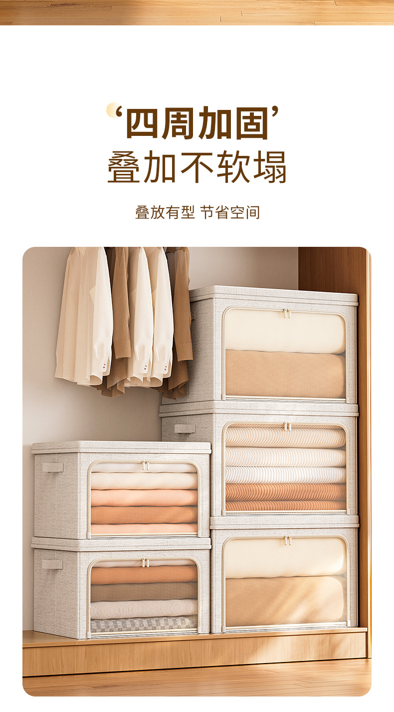 天山新款棉麻带盖收纳盒透明可视衣物整理箱折叠可水洗被子收纳箱日用百货收纳防尘详情4