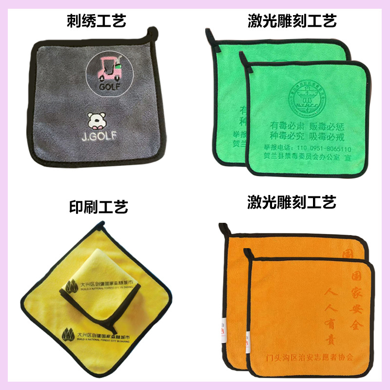 350g/m双面抹布厚款吸水厨房清洁礼品擦车巾可做logo工厂批发详情3