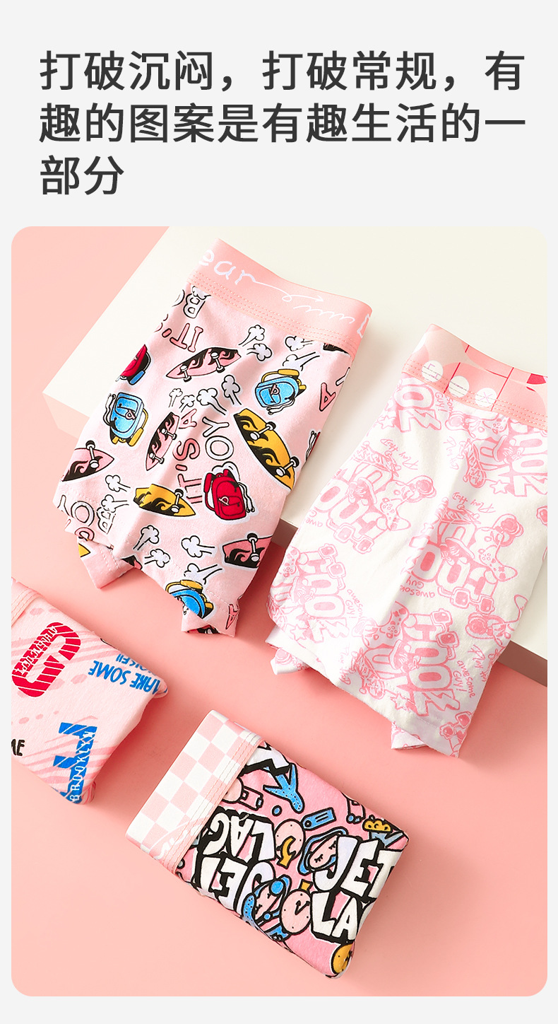 男士纯棉内裤抗菌四角短裤头大码青年平角裤男款男生运动舒适底裤详情10