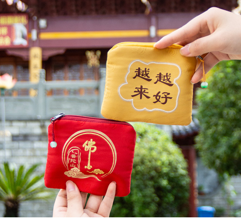 Cultural and creative Putuo Mountain Scenic Area coin purse, sachet, accessory bag, wallet, big fortune bag, zipper bag, sachet bag pic 7