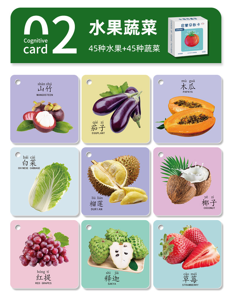 动物卡通卡片认知早教启蒙书儿童一岁宝益智玩具图识物详情30