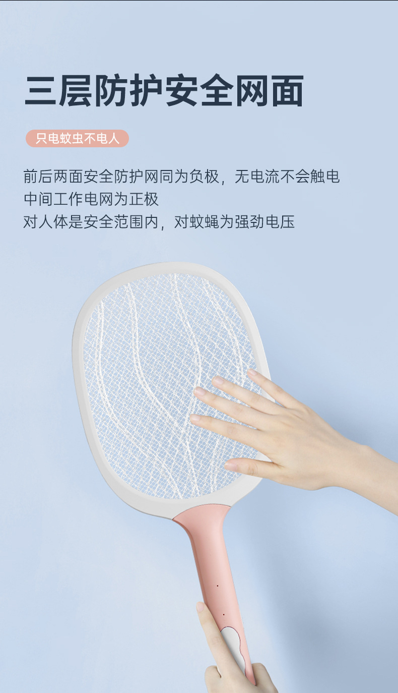 电击两用电蚊拍灭蚊器二合一USB充电式家用灭蚊拍紫光诱蚊灭蚊灯详情7