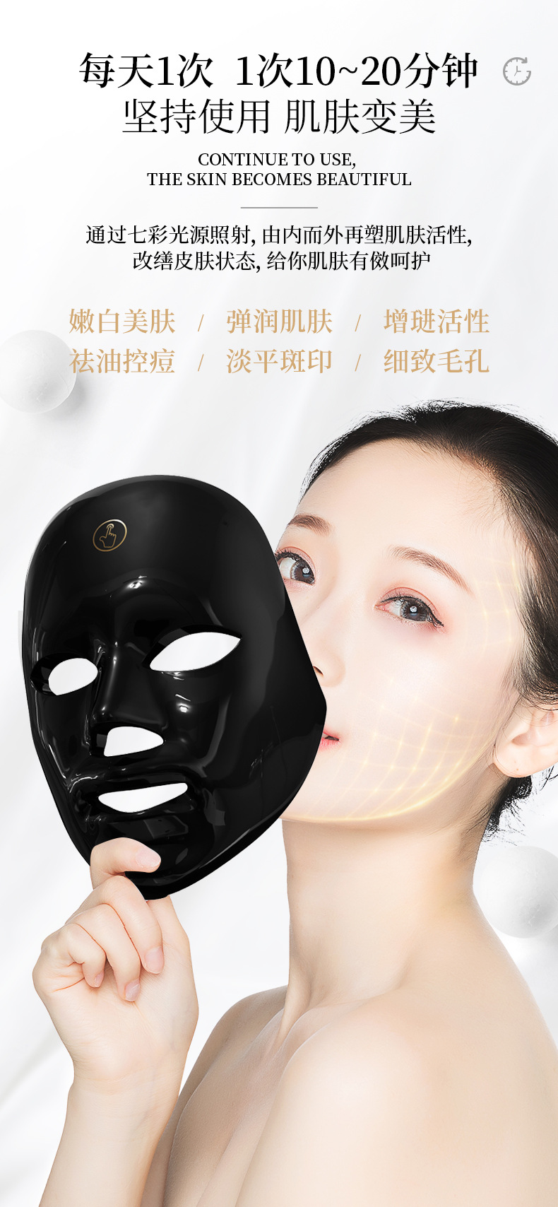 shanilak crossborder LED máscara máquina de belleza máscara facial recargable máscara facial pantalla táctil de luz colorida instrumento de belleza para el hogar fotón rejuvenecimiento de la piel pic 8
