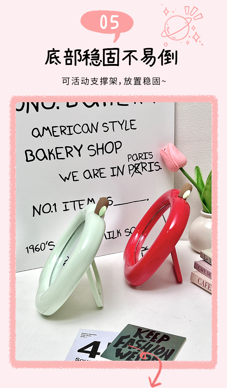 苹果化妆镜学生宿舍办公室桌面台式可立随身可爱小镜子便携梳妆镜详情9