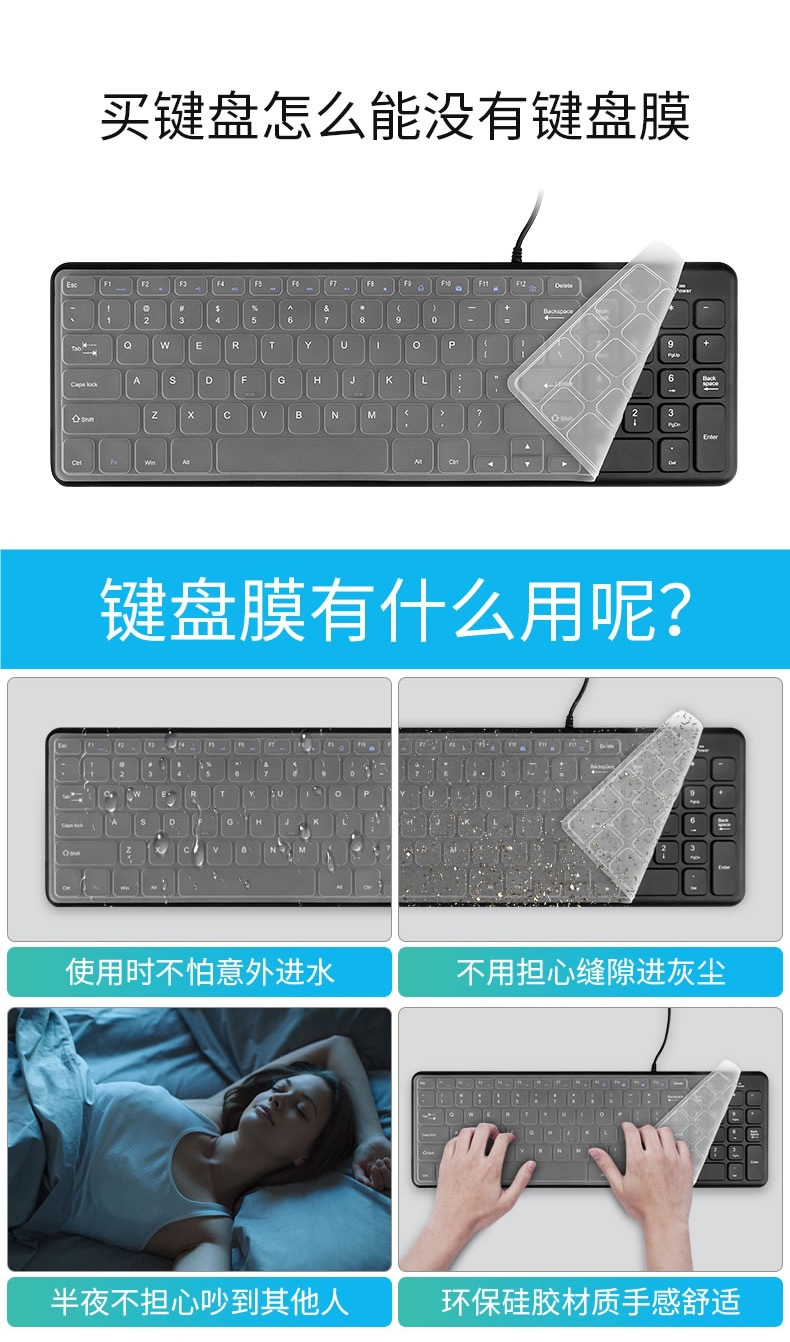 BOW巧克力键盘有线台式电脑笔记本USB外接家用办公打字无线键鼠小详情1