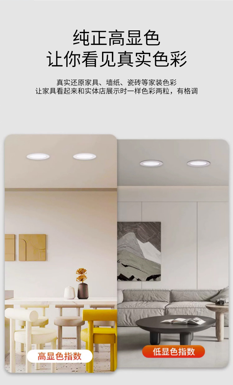 Available for wholesale of wide-voltage led downlights, embedded ceiling lights, household bucket lights, bedroom hole lights, and living room ceiling openings pic 8