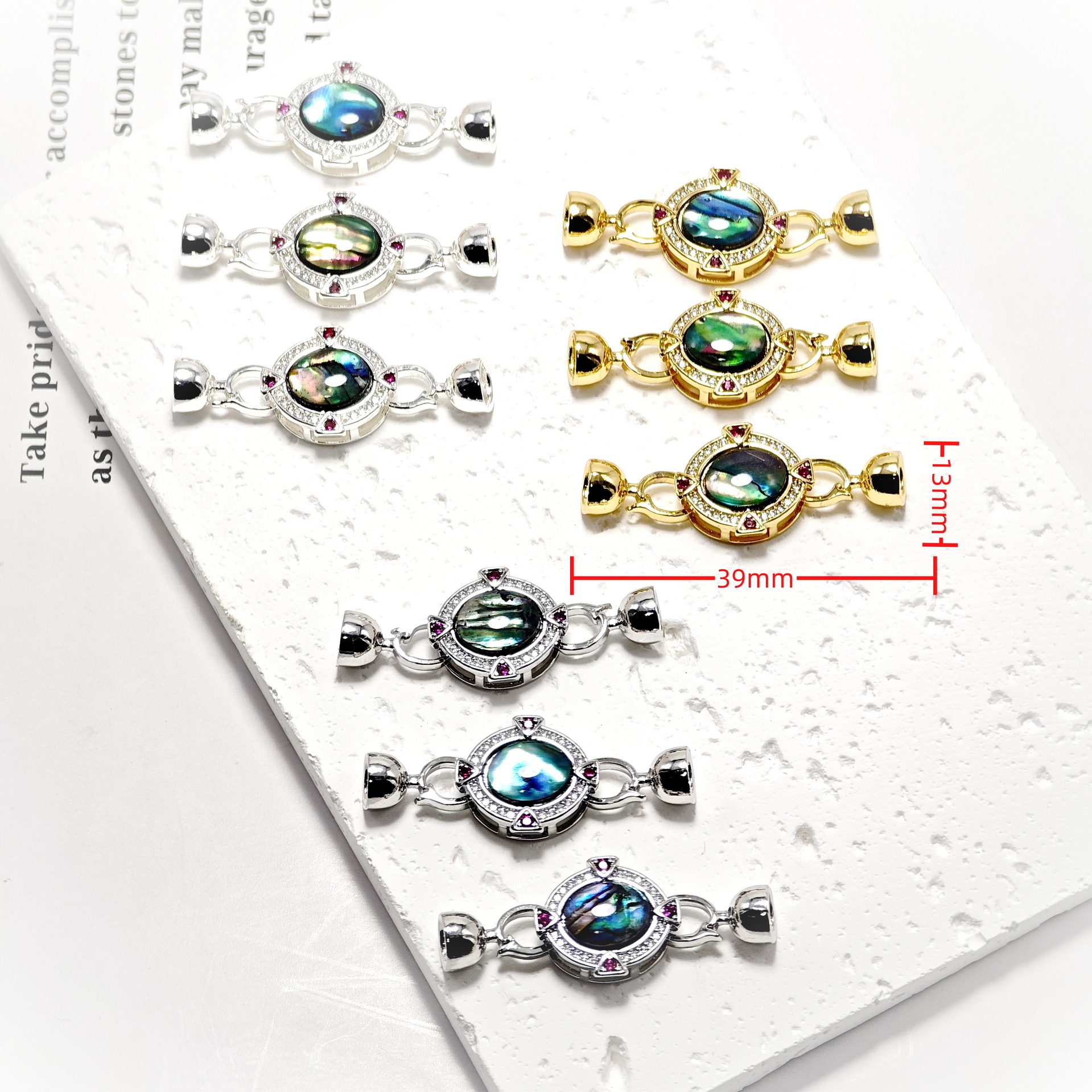 DIY饰品配件镀 毛衣链扣子卡扣珍珠项链扣鲍鱼贝手链万能连接扣详情1