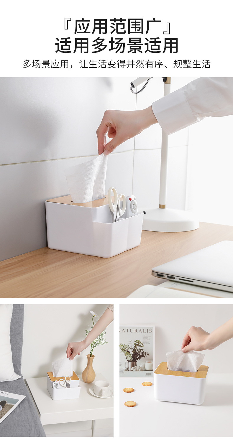 Simple desktop tissue paper box, home restaurant coffee table, remote control, separated tissue paper box, gift, advertising logo pic 11