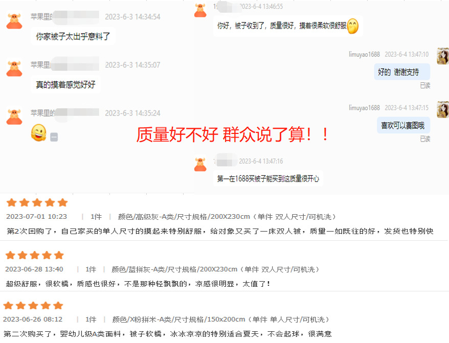 婴儿A类凉感夏凉被非天丝空调被学生夏被纯色双人冰丝薄被子夏季详情4