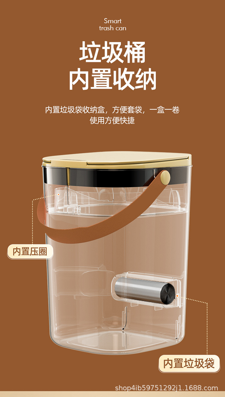 创意智能垃圾桶家用厨房办公室免接触自动感应垃圾桶跨境礼品批发详情10