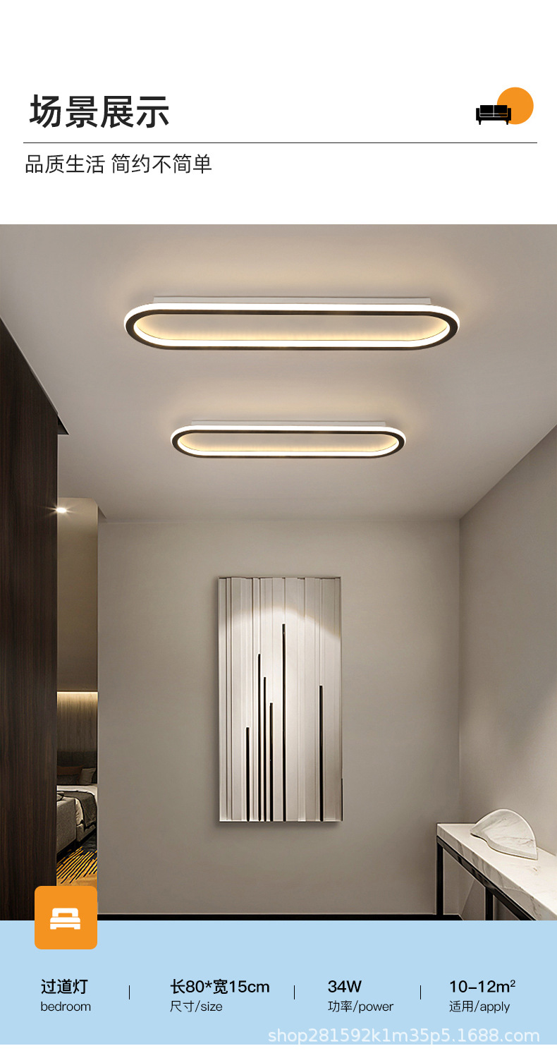 长条LED吸顶灯过道走廊阳台玄关衣帽间入户简约现代网红轻奢灯具详情10