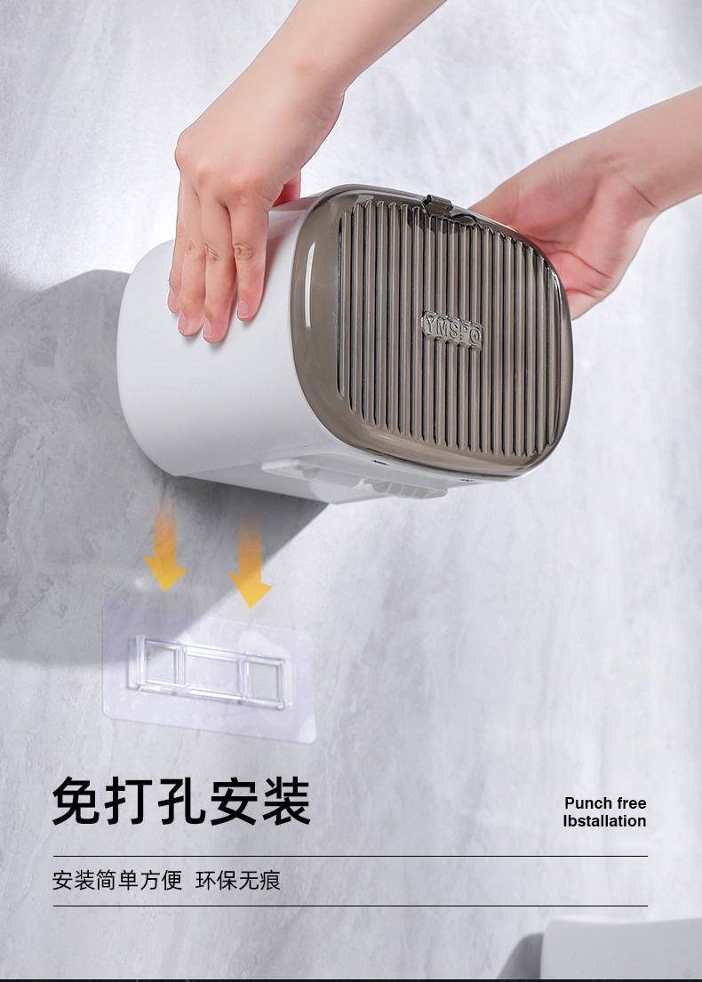 卫生间厕所纸巾盒免打孔防水壁挂式免打孔抽纸盒卫生纸抽盒卷纸盒详情11