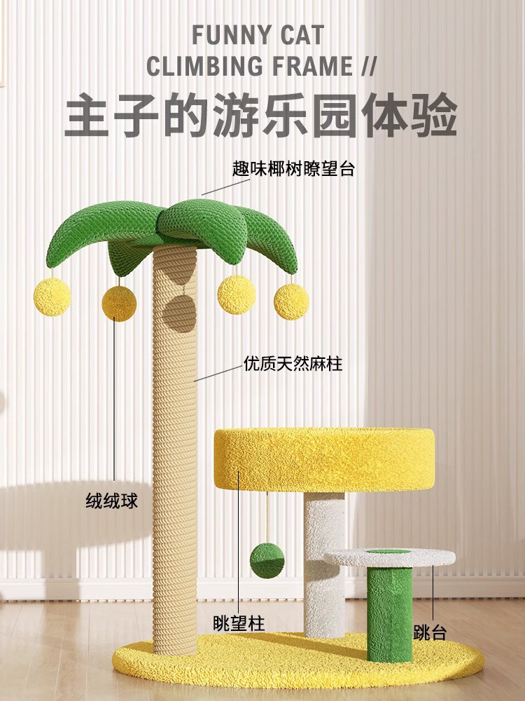 Cat climbing frame, cat bed, cat tree integrated cat scratch board, climbing column, small and non-occupying cat stand, space capsule, for cat toys BY pic 6