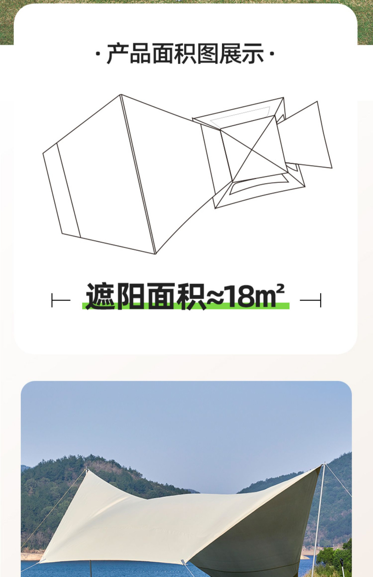 帐篷天幕二合一户外便携式折叠全套露营装备加厚黑胶防晒野外野营详情10
