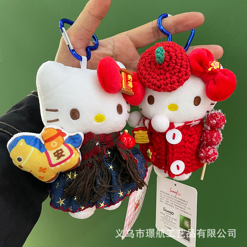 【 Genuine 】 New Year hellokitty Bag Pendant, Cute girl pendant, kt plush doll pic 15