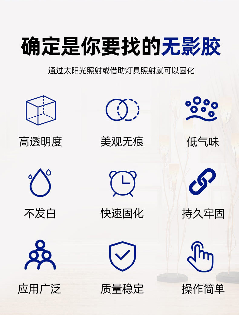 Factory wholesale uv shadowless adhesive, transparent quick-drying uv curing adhesive, glass crystal adhesive, metal acrylic UV adhesive pic 2