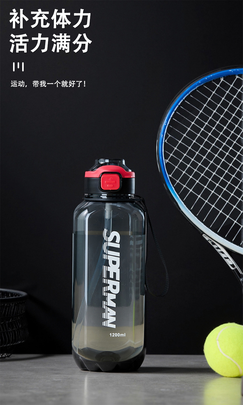 便携运动水杯新款食品级材质双饮吸管茶隔耐高温耐摔防爆水壶日用百货杯具详情4
