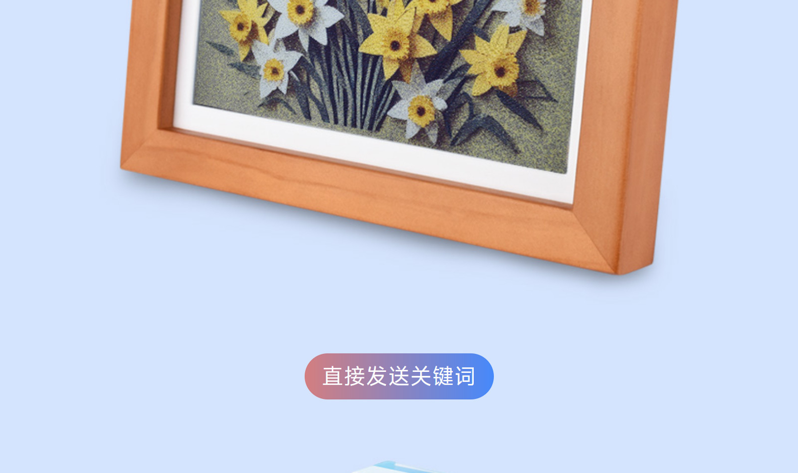 新款跨境Frameo10.1英寸IPS触摸屏LED彩灯WIFI数码相框电子相册外贸详情12