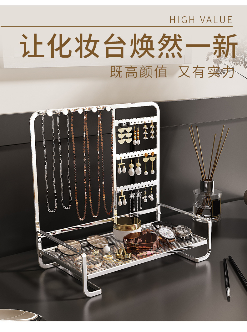 亚马逊桌面首饰收纳架戒指手镯挂架项链手链耳环饰品展示架置物架详情6