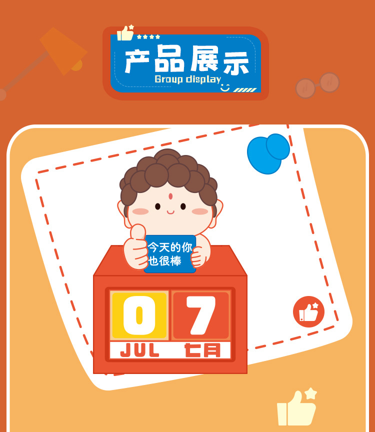小佛祖日历摆件 创意设计桌面挂历日历装饰卡通萌趣佛祖摆件批发详情2