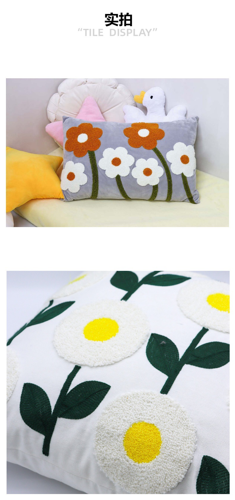 New and fresh three-dimensional embroidered flower pillowcase, bay window living room sofa cushion and pillow cover pic 3