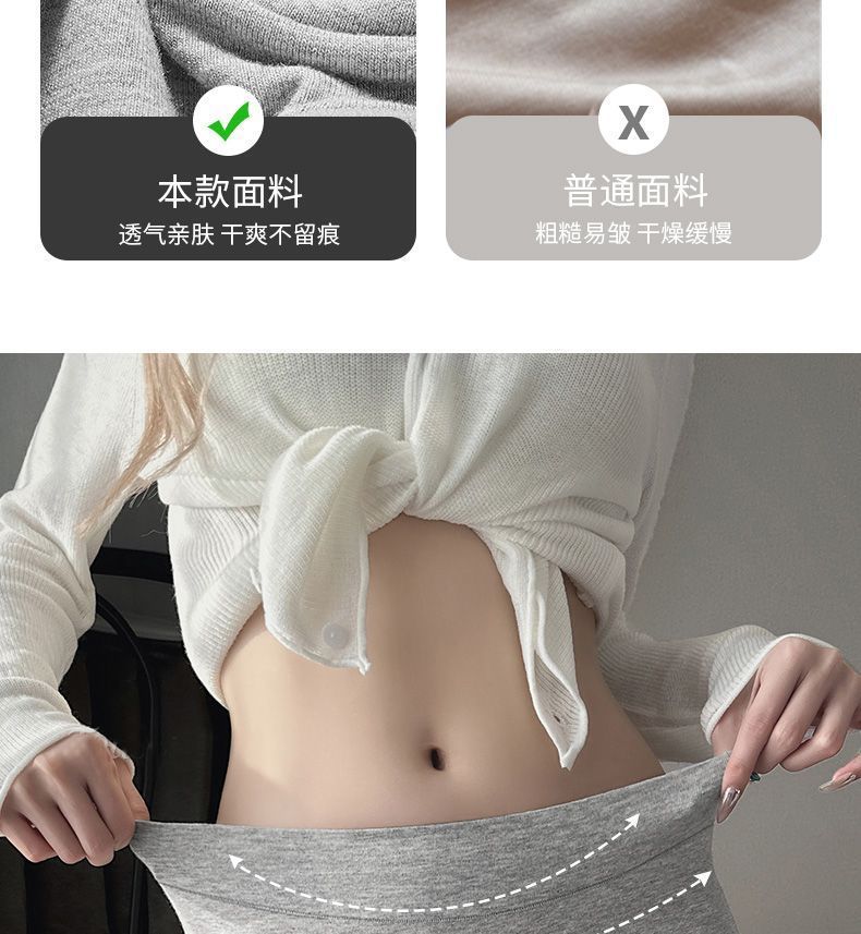 同款猫人无痕纯棉女士内裤7A抑菌纯棉裆50S新疆棉高腰舒适平角裤详情15