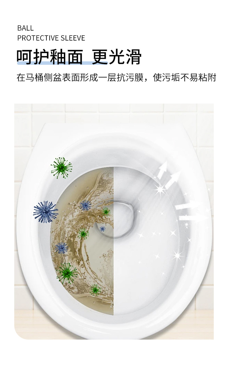 厂家批发马桶清洁剂挂壁柠檬洁厕灵卫生间固体悬挂式马桶清洁球详情6