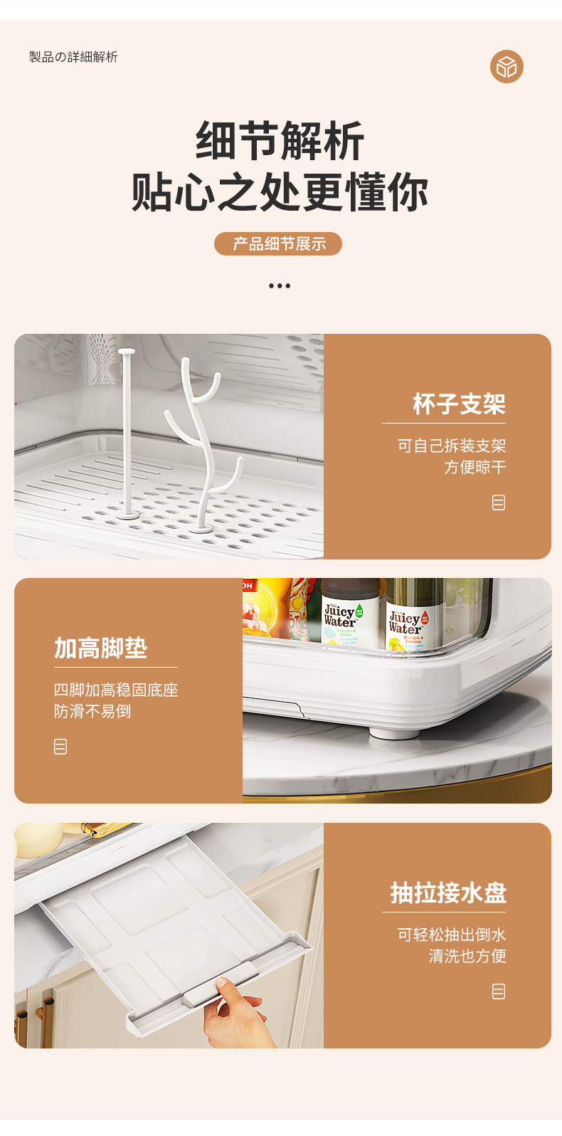 婴儿奶瓶收纳盒沥水防尘收纳箱带盖宝宝餐具晾干架子水杯子沥水架详情10