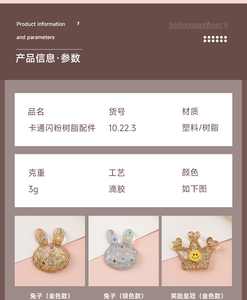 New cartoon glitter epoxy resin AB glue accessories, little cat five-pointed star patch, DIY phone case, hair accessory, headband material pic 3