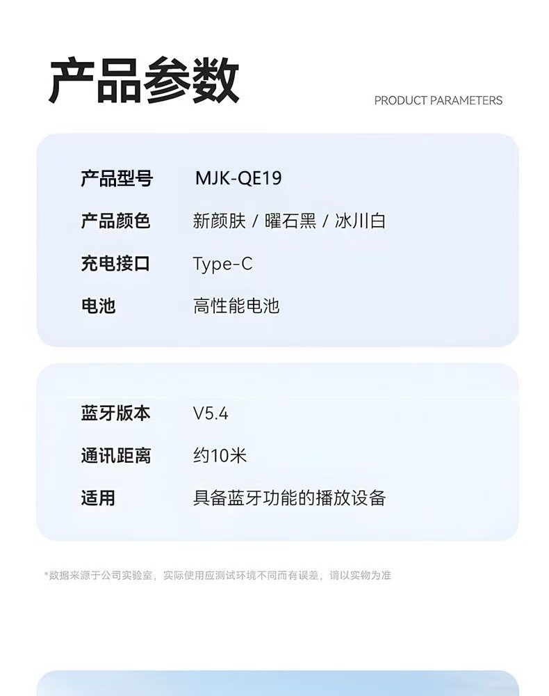 W919蓝牙耳机新款无线降噪高音质超长续航适用小米苹果详情23