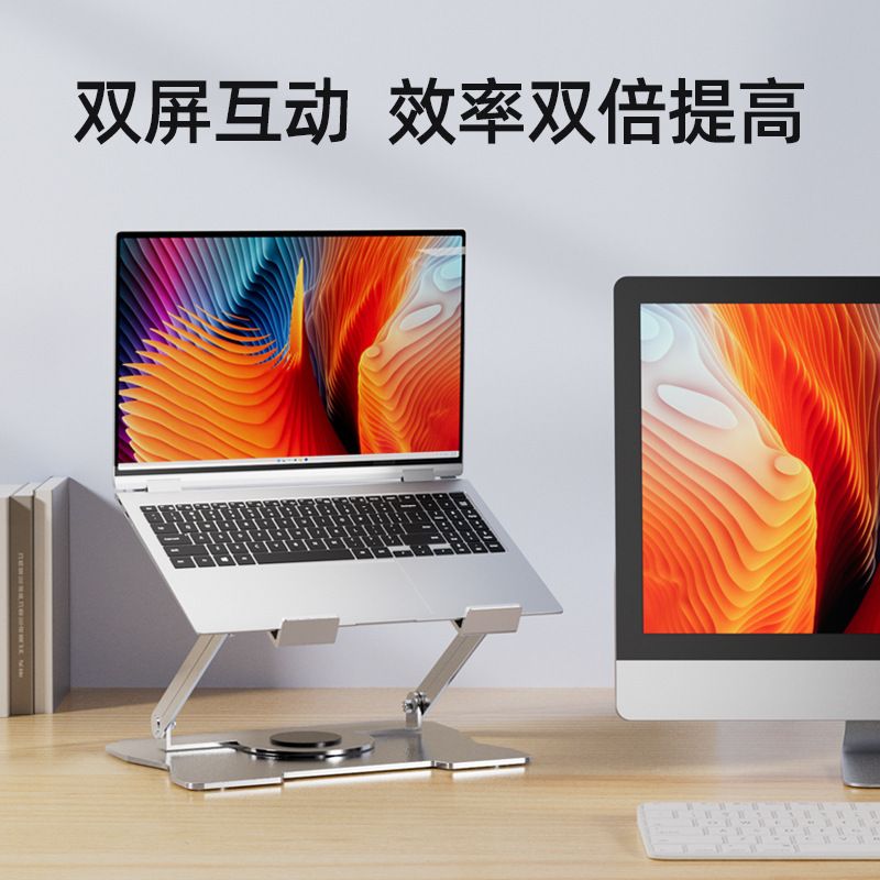 免安装笔记本平板电脑支架可折叠垫高合金散热架旋转显示器升降架详情17