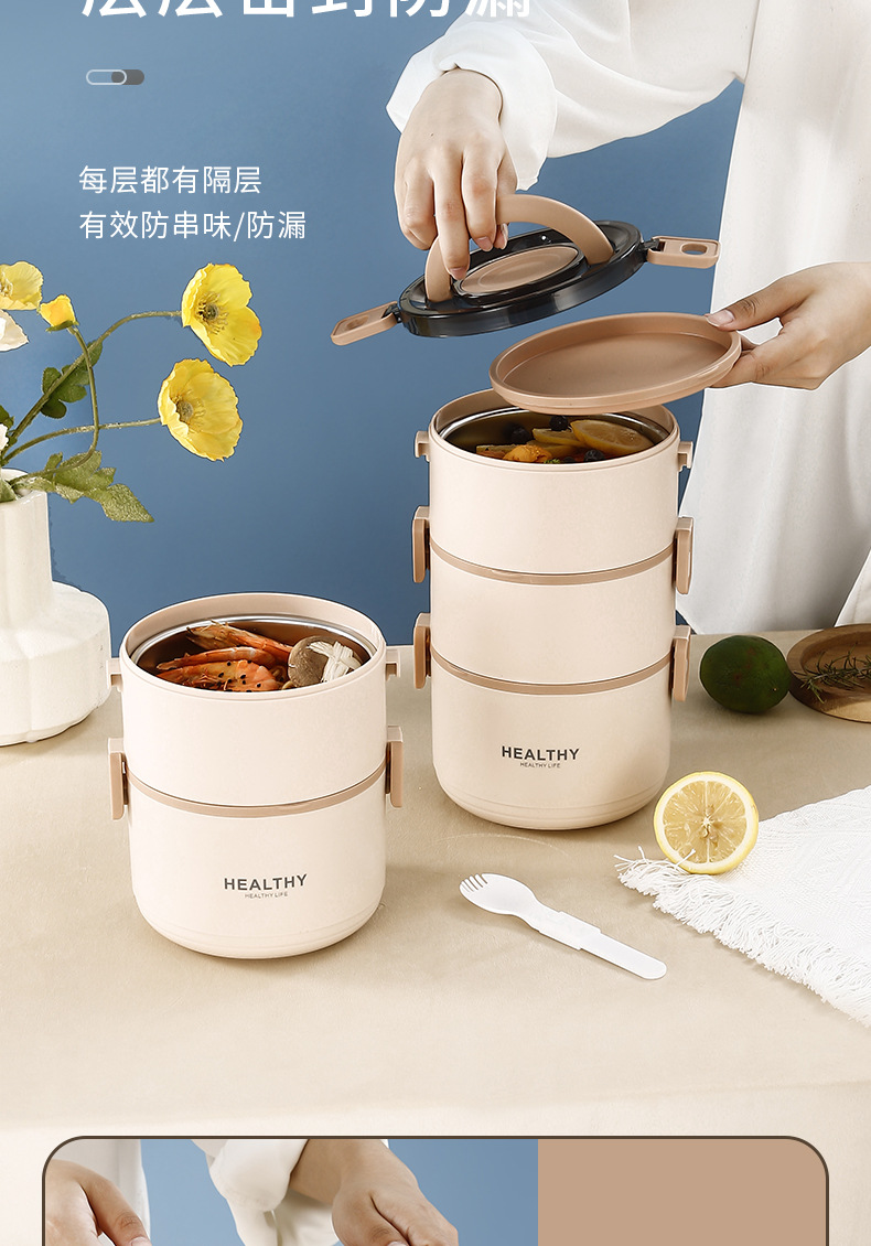 日式不锈钢保温桶 便携大容量上班族微波炉加热多层便当盒午餐盒 pic 6